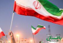 ایران - پرچم ایران