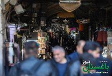 بازار تهران