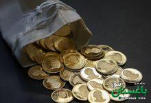 سکه بهار آزادی