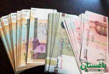 عیدی کارکنان دولت