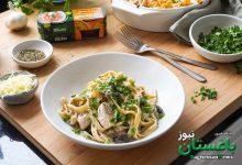طرز تهیه پاستا آلفردو