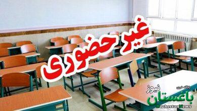 مدارس نوبت عصر اردبیل غیرحضوری شد - خبرگزاری مهر | اخبار ایران و جهان