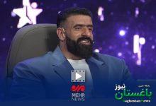هادی چوپان: فقیر بودن من را مسخره می‌کردند