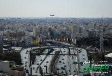 هوای پاک پایتخت