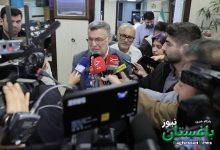 وزیر بهداشت