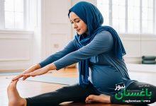 ورزش در بارداری