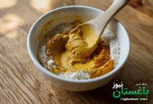 از بین بردن موهای زائد با زردچوبه