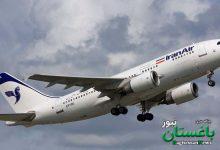 ایران ایر
