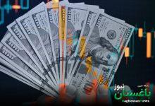دلار - ارز