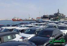 واردات خودرو