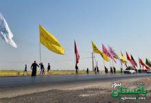 اربعین