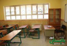 تعطیلی مدارس