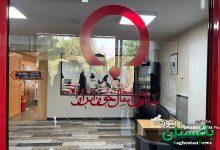 اهدای خون