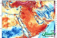 گرما