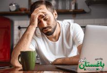 خستگی دائمی