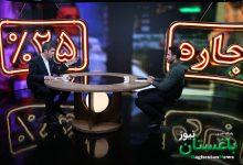 میزگرد