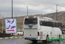 اتوبوس کربلا