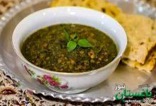 اسفناج مرجی