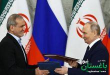 پوتین پزشکیان