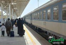 قطار- سفر