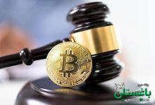 بیت کوین