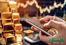 خرید آنلاین طلا