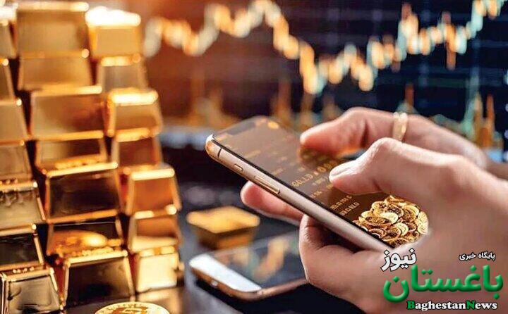 خرید آنلاین طلا
