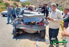 تصادف محور یاسوج ـ اصفهان