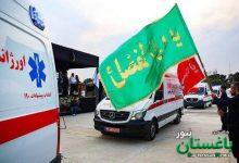 جاماندگان اربعین