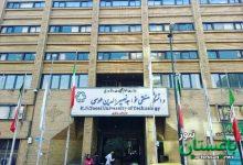 دانشگاه خواجه نصیر