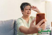 عینکهای مطالعه را کنار بگذارید؛
