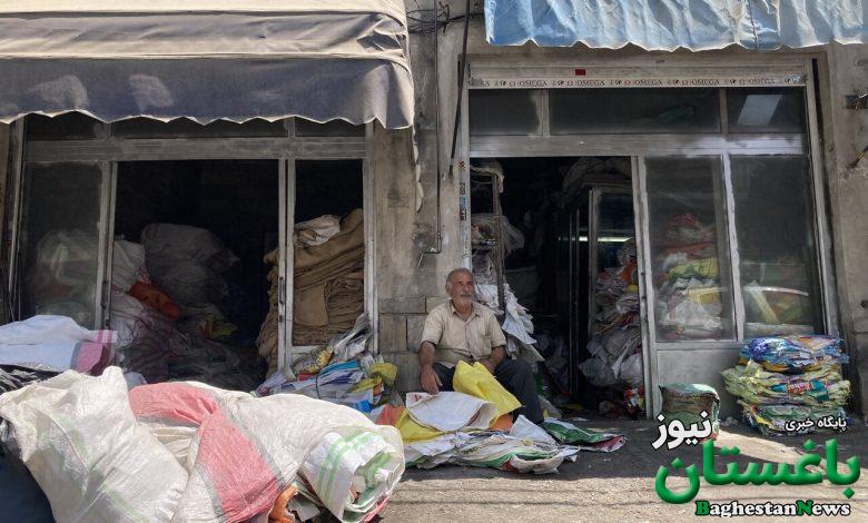 گونی فروش