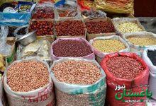حبوبات