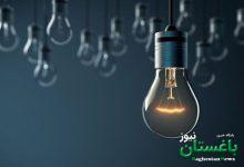 قطعی برق