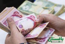 دینار - ارز