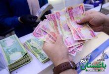 دینار ارز اربعین