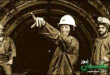 زنان مهندس