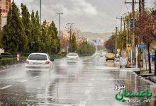 بارندگی - باران