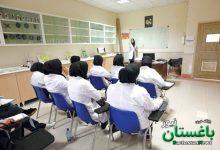 آموزش پزشکی