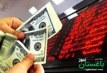 دلار- بورس