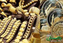 طلا و سکه