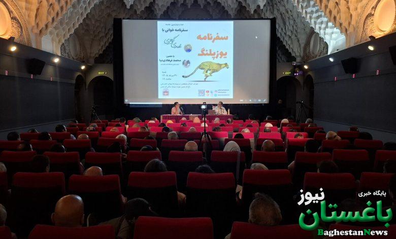 قصه ۳۰ سال حفاظت از سریعترین گربه ایرانی