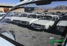 خودرو فرسوده