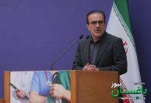 روز داروساز