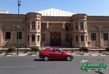 میدان بهارستان تهران؛ ۶۷ سال پیش در سال ۱۳۳۸ + عکس
