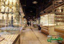 بازار طلا كرمانشاه