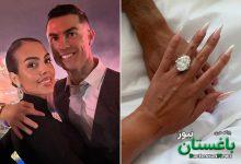 محل برگزاري عروسي رونالدو