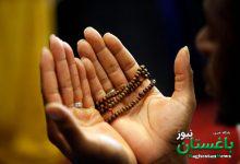 دعا