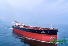 نفتکش شرکت نفت امارات