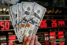 دلار